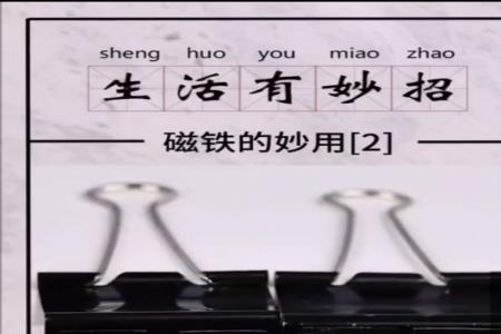 天然磁铁时间长了会失效吗