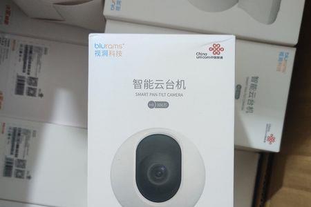 视洞u30使用说明书