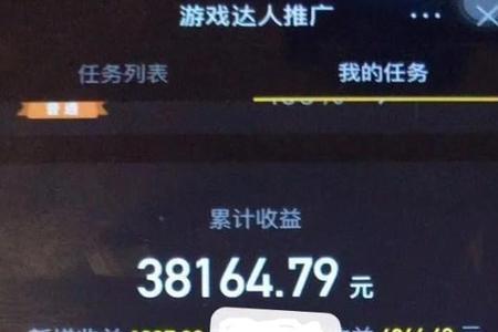 么么直播主播提成比例