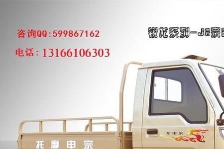 宗申j6三轮摩托车挂挡介绍