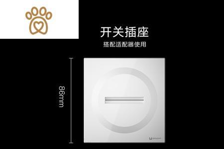 小米智家浴霸控制器不能连接