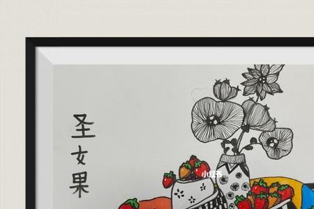 圣果女主角