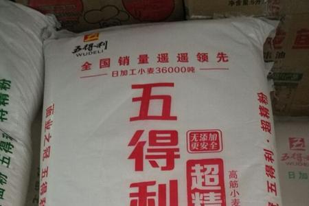 五得利面粉含滑石粉吗