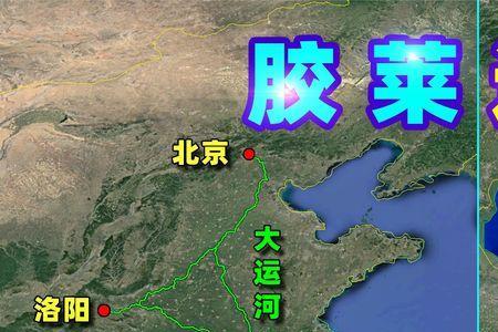 胶莱运河是淡水吗