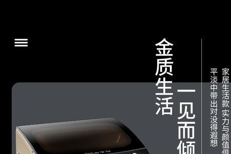 欧派洗衣机是杂牌吗