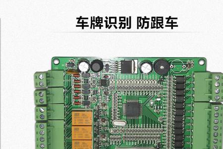 小区道闸遥控接收频率怎么更改