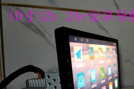 车载安卓大屏怎么关机