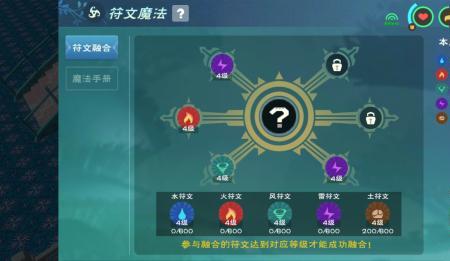 创造与魔法2转神丹效率最高配方