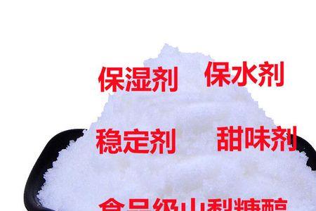 为什么山梨糖醇液会结晶