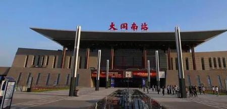 大同火车站有动车吗