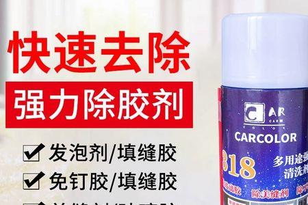玻璃胶乳胶漆开裂处理