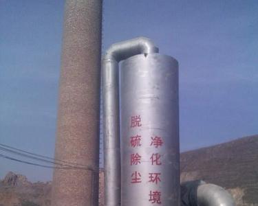 脱硫ph值是什么意思