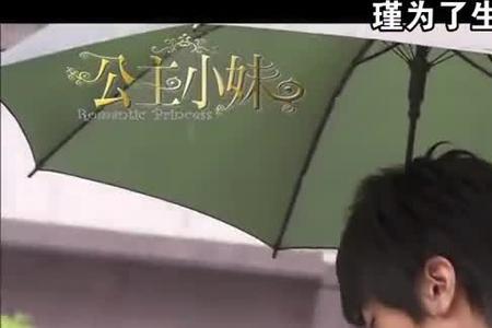 风里来雨里去什么歌里面有