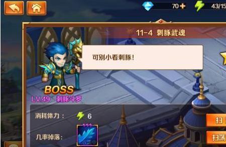 刺豚pk魂环属性加点