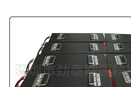 网上买大单体锂电池可靠吗