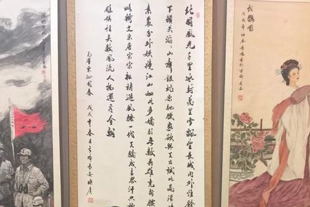 中流击水虞先生是谁