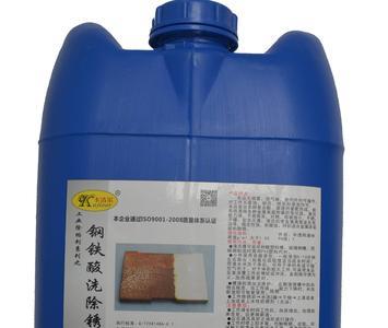 除锈剂能用在餐具上吗