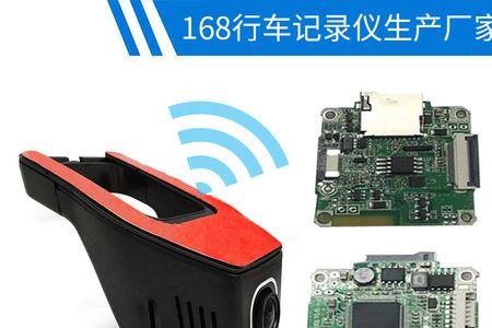 路特仕usb行车记录仪没图像