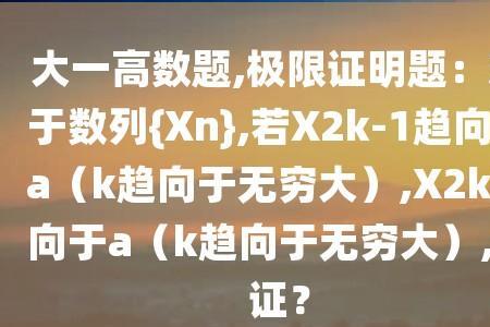 无数和任意的区别