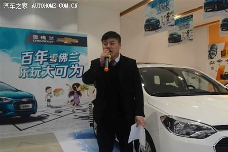 雪佛兰可以去别克4s店保养