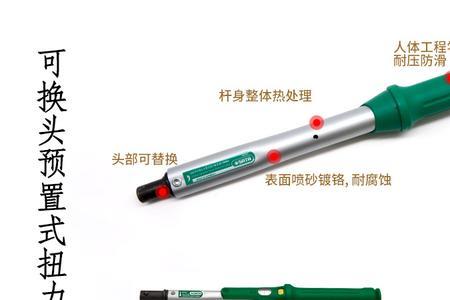 世达扭力扳手谁代工的