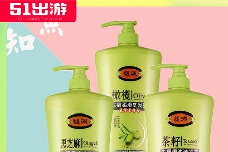 馥珮有做洗发水吗