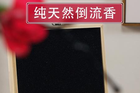 倒流香什么香型最好