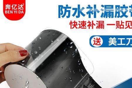 丙纶胶与堵漏王混合用吗