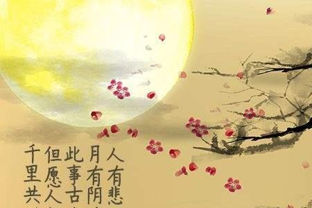 关于月亮的六句古诗