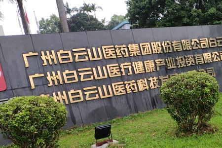 白云市属哪个省