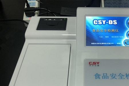 检测饲料蛋白质含量的地方