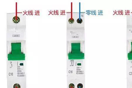 1p空开怎么接线