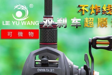 有渔轮和无渔轮的区别