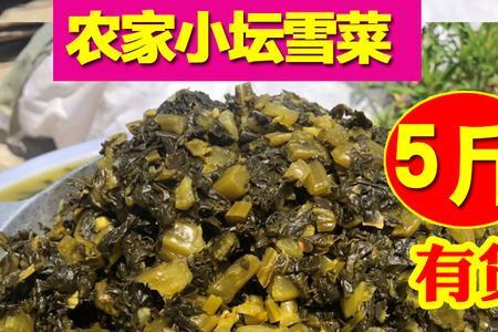 腌酸菜放啤酒好还是放白酒好