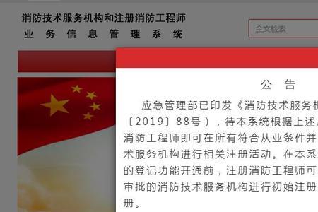 消防主机频繁重启什么原因