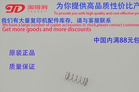 理光1107印出来有重影