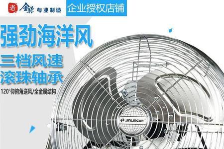工业风扇与家用风扇的区别