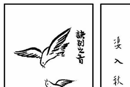 半世风流半世僧的诗