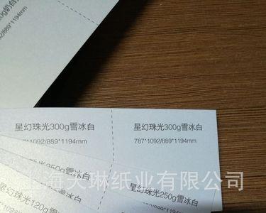 元祖雪龙棕和雪冰棕是什么区别