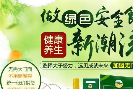 乡下土特产如何在城市打开销路
