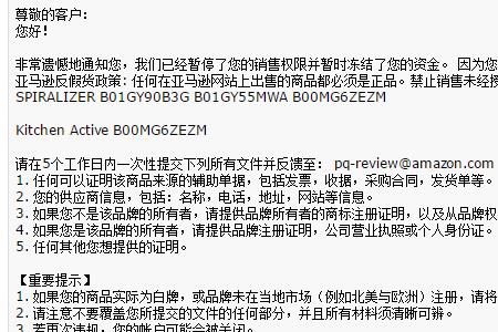 亚马逊如何设置新品发布时间