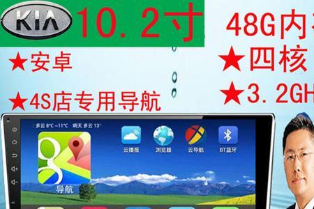 欧华车载导航恢复出厂设置密码