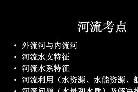 河流湖泊的主要作用
