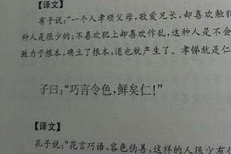 有则改之无则加勉名言