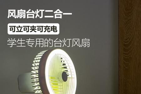 充电器灯亮不充电风扇也不转