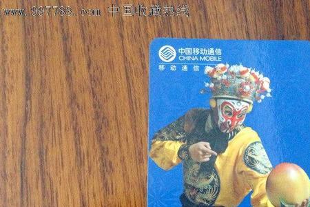 辽宁省移动卡在山东有没有漫游