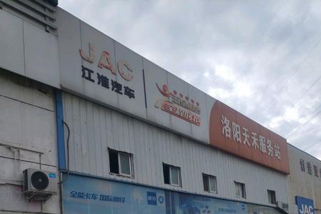 洛阳汽车城有几家