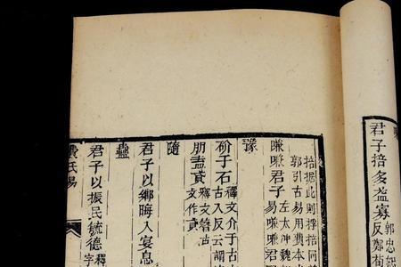 清代私人藏书的优越条件