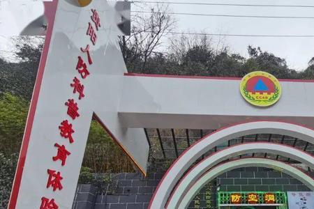 黔灵山步行隧道有多长