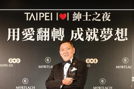 慈善晚宴是什么意思